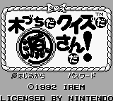 Kizuchida Quiz da Gen-San Da title screen for GameBoy